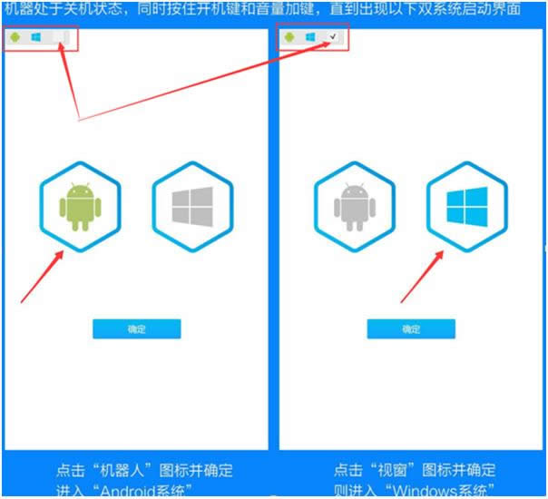 win8Android˫ϵͳƽлͼĽ̳
