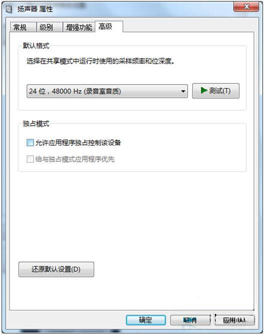 Win7ϵͳ޷һ𲥷2ô죿