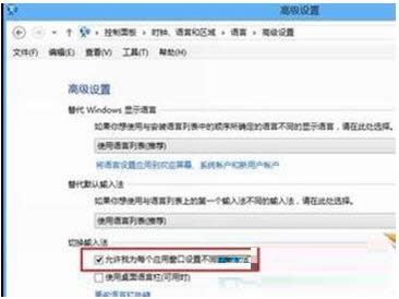 Win8ϵͳ뷨ͼĽ̳