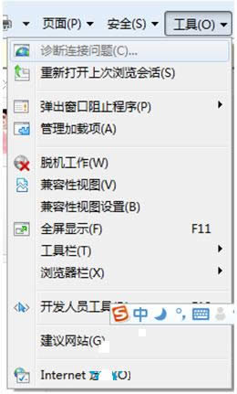 Win8ϵͳɶλô򿪣