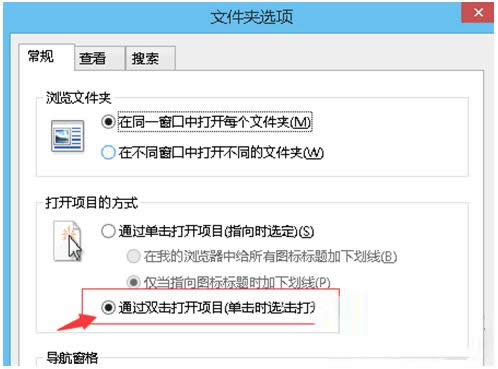Win8ϵͳ굥˫ô޺ã