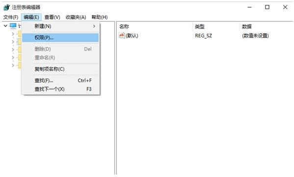 Win10ϵͳôעȨޣ