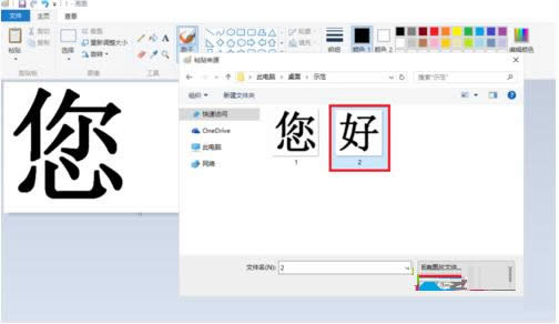 Win10ϵͳô2ͼƬϲһţ