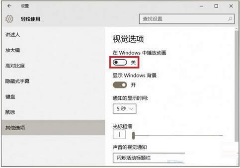 Win10ϵͳʼ˵Ӧô죿