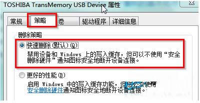 Win7ƶӲ޷ô죿