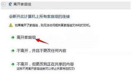 win8.1ϵͳôɾͥ鼼ɣ