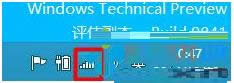 win10系统右下角网络图标不见了怎么办？