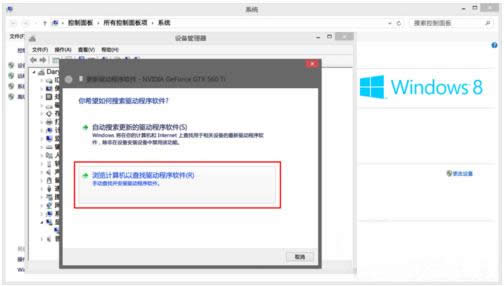 win10系统开机黑屏的解决办法