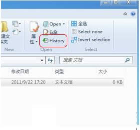win8ϵͳļʧôһأ