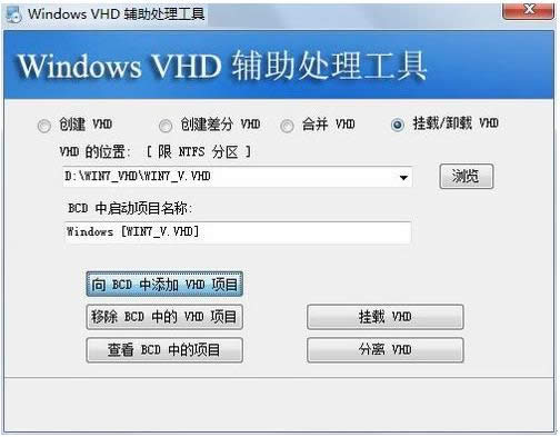 win7win8˫ϵͳװͼĽ̳