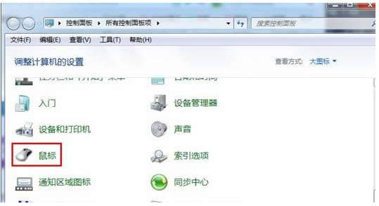 Win7ϵͳôΪã