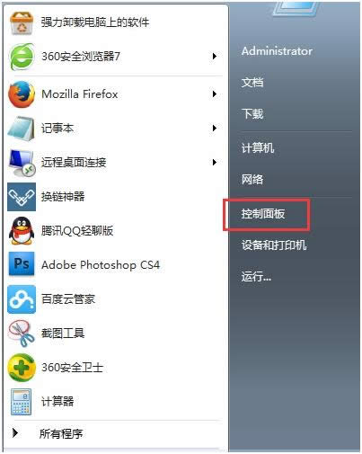 win7ϵͳεInternetٶȽ̳