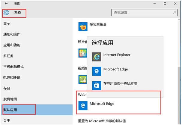 Win10ϵͳ޷Ĭô죿