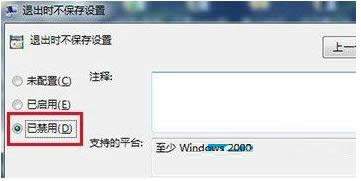 Win7ϵͳ޷״̬ô죿