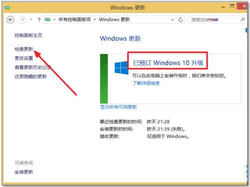 win8ϵͳôرIE9/IE10/IE11ͼͼĽ̳