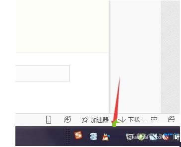 win7ϵͳô޸QQݼķ