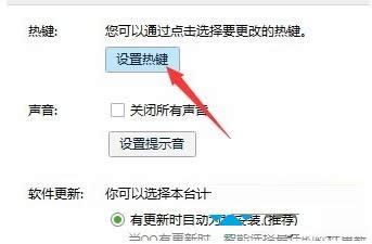win7ϵͳôQQݼİ취