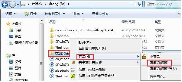 Win7ļôã