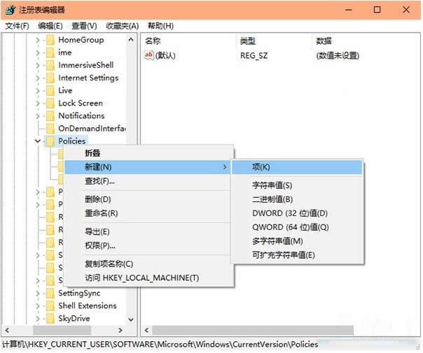 Win10ϵͳôȡ޷֤ߡʾ
