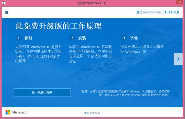 Win10ϵͳϸͼĽ̳
