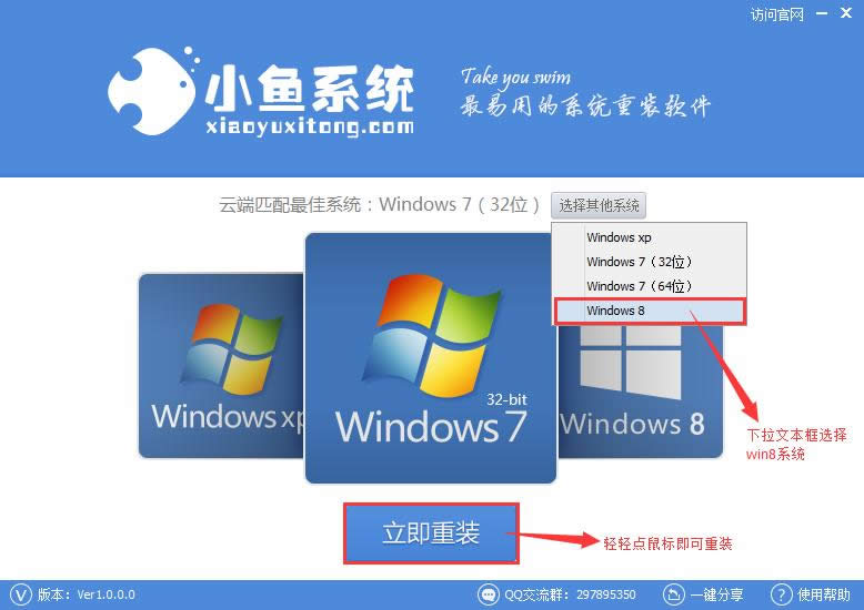 һװwin8ϵͳϸͼĽ̳