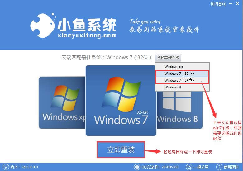 win7ϵͳװͼĽ̳
