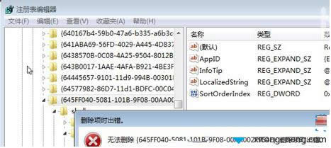 win8ϵͳwin7ϵͳľòͼĽ̳