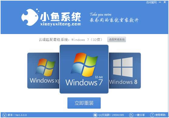 win10ϵͳСһװϵͳ(װϵͳ)װwin7ͼĽ̳